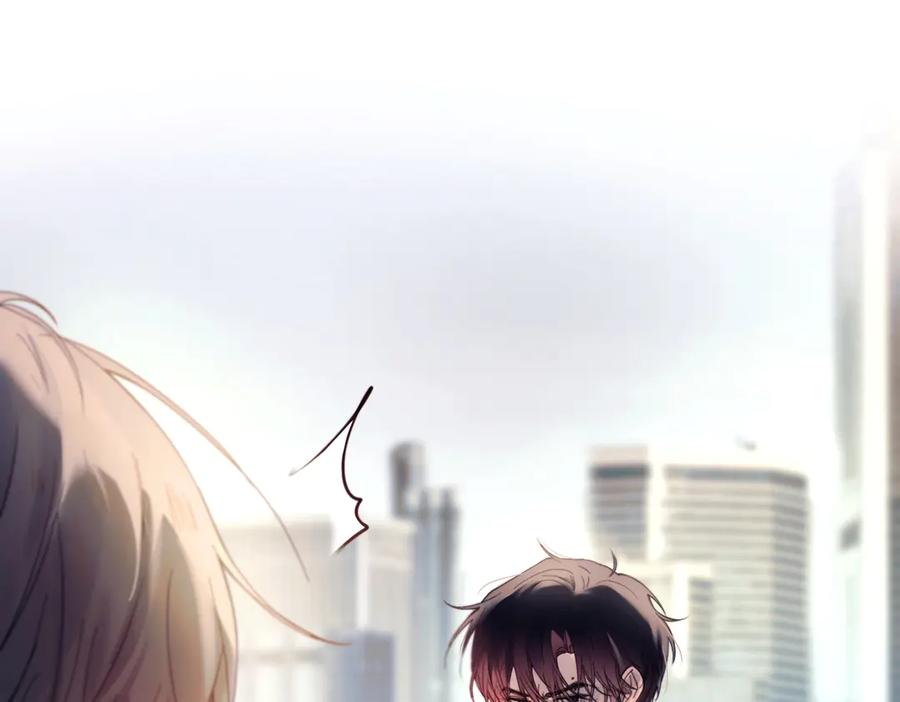 《精卫》第33话 倒计时 第82页