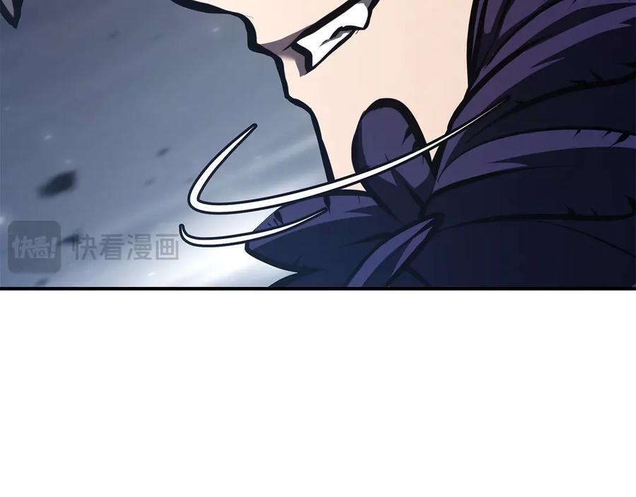 《重生后成为FFF级巫医》第39话 食尸鬼来袭 第238页
