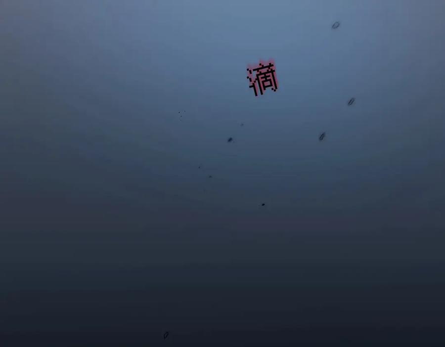 《精卫》第33话 倒计时 第71页