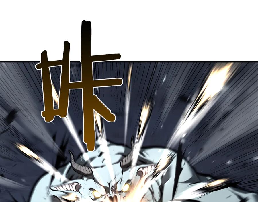 《重生后成为FFF级巫医》第39话 食尸鬼来袭 第242页