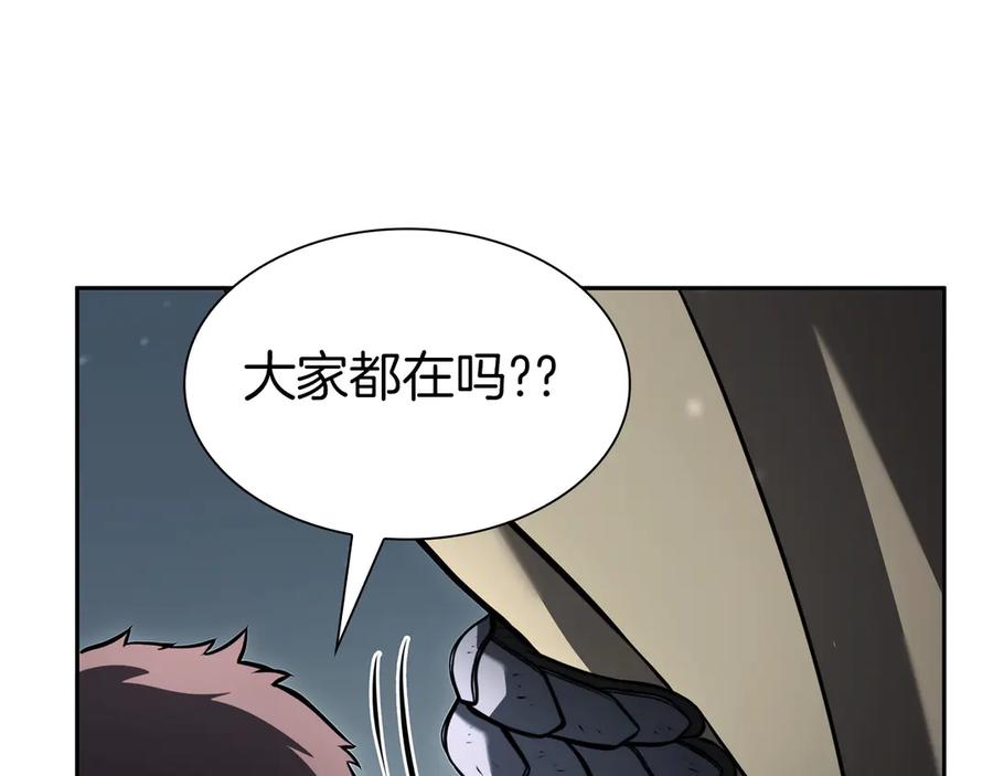 《重生后成为FFF级巫医》第39话 食尸鬼来袭 第34页