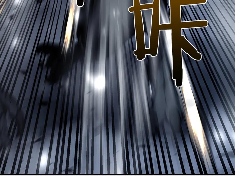 《重生后成为FFF级巫医》第39话 食尸鬼来袭 第244页