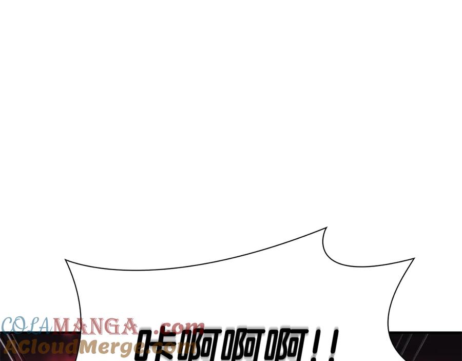 《重生后成为FFF级巫医》第39话 食尸鬼来袭 第181页