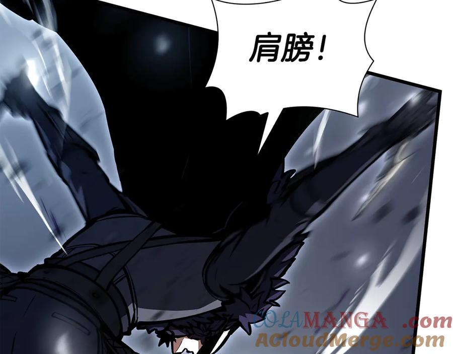 《重生后成为FFF级巫医》第39话 食尸鬼来袭 第213页