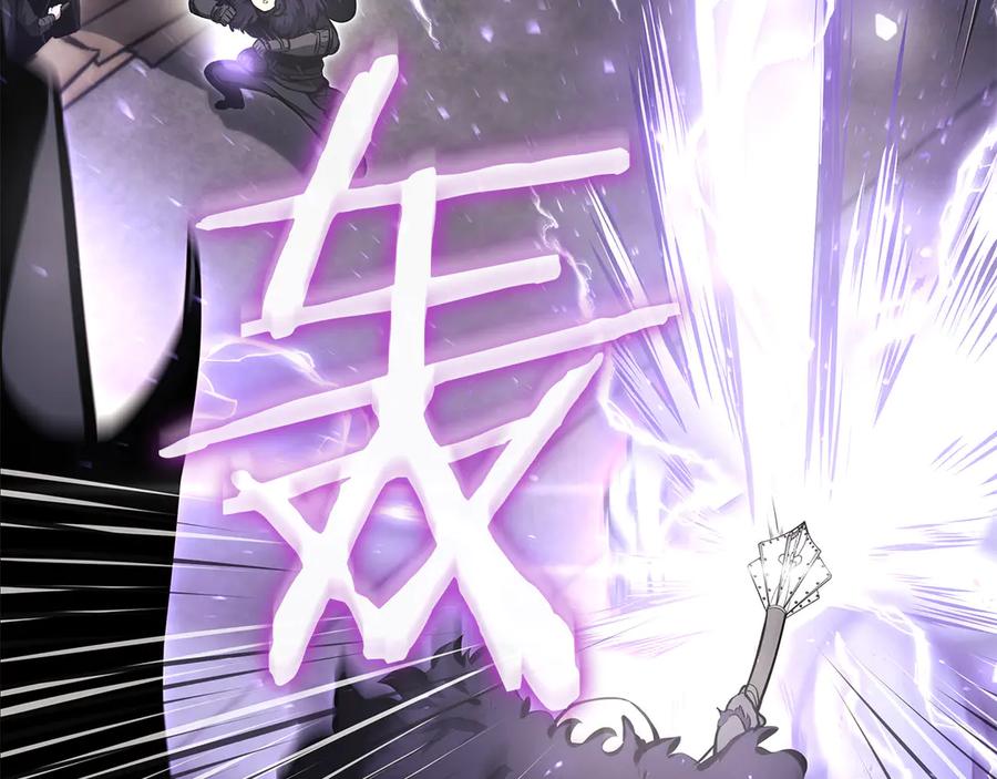 《重生后成为FFF级巫医》第39话 食尸鬼来袭 第130页