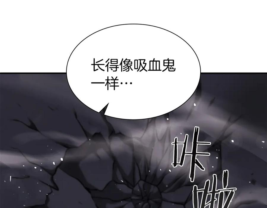 《重生后成为FFF级巫医》第39话 食尸鬼来袭 第164页