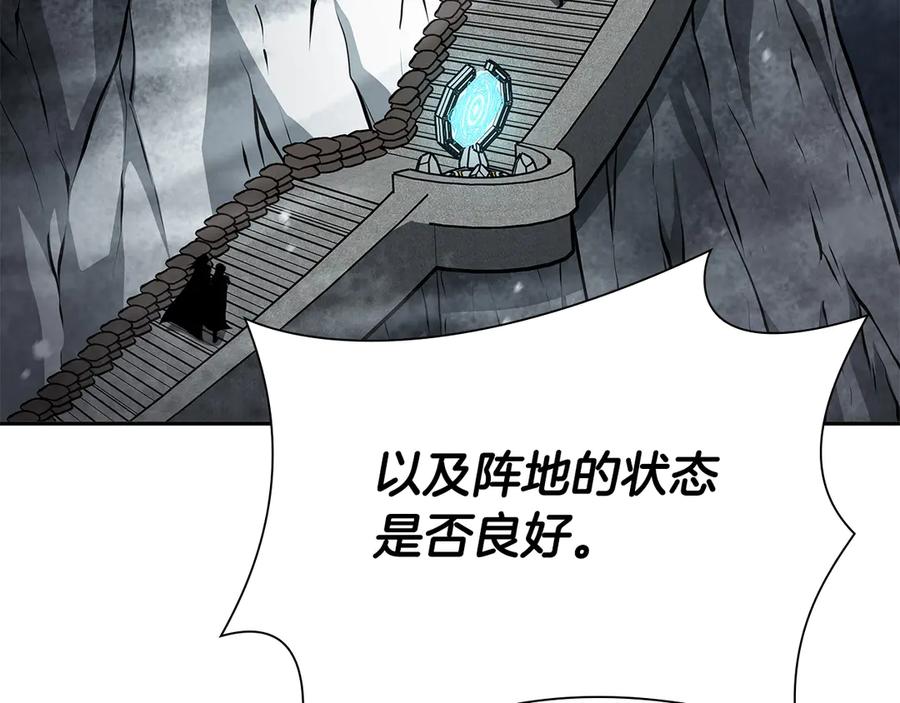 《重生后成为FFF级巫医》第39话 食尸鬼来袭 第48页