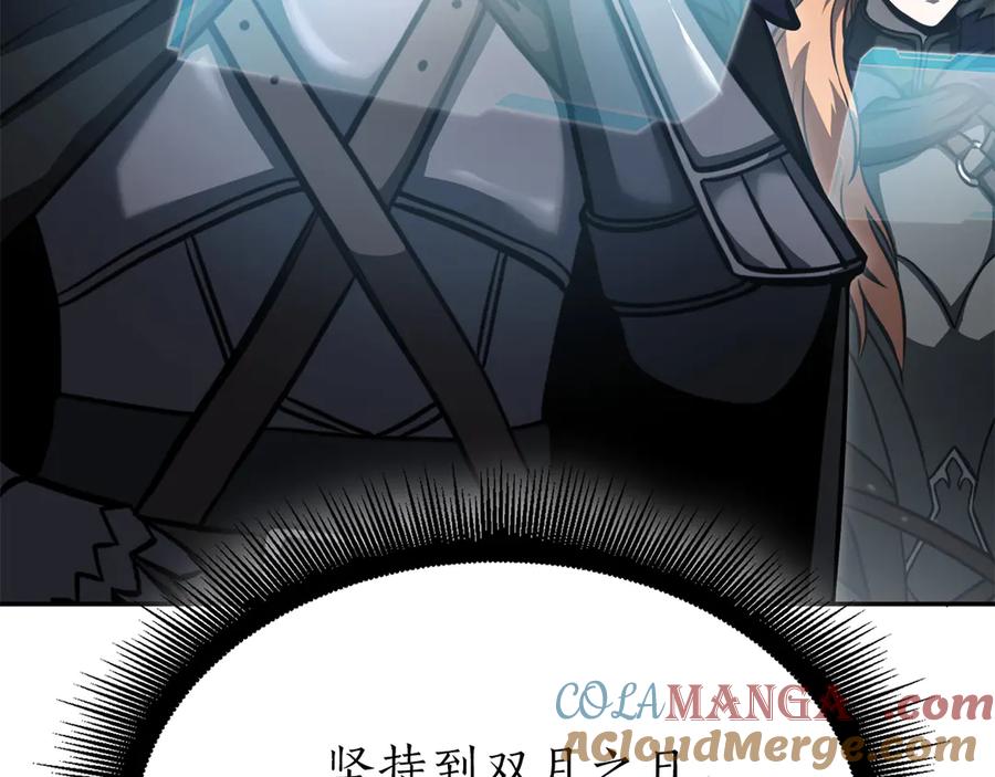 《重生后成为FFF级巫医》第39话 食尸鬼来袭 第61页