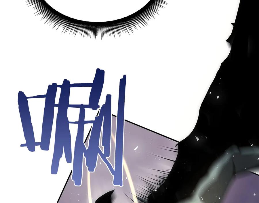 《重生后成为FFF级巫医》第39话 食尸鬼来袭 第111页
