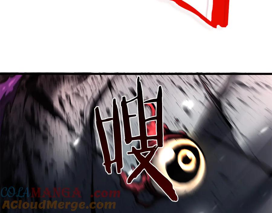 《重生后成为FFF级巫医》第39话 食尸鬼来袭 第265页