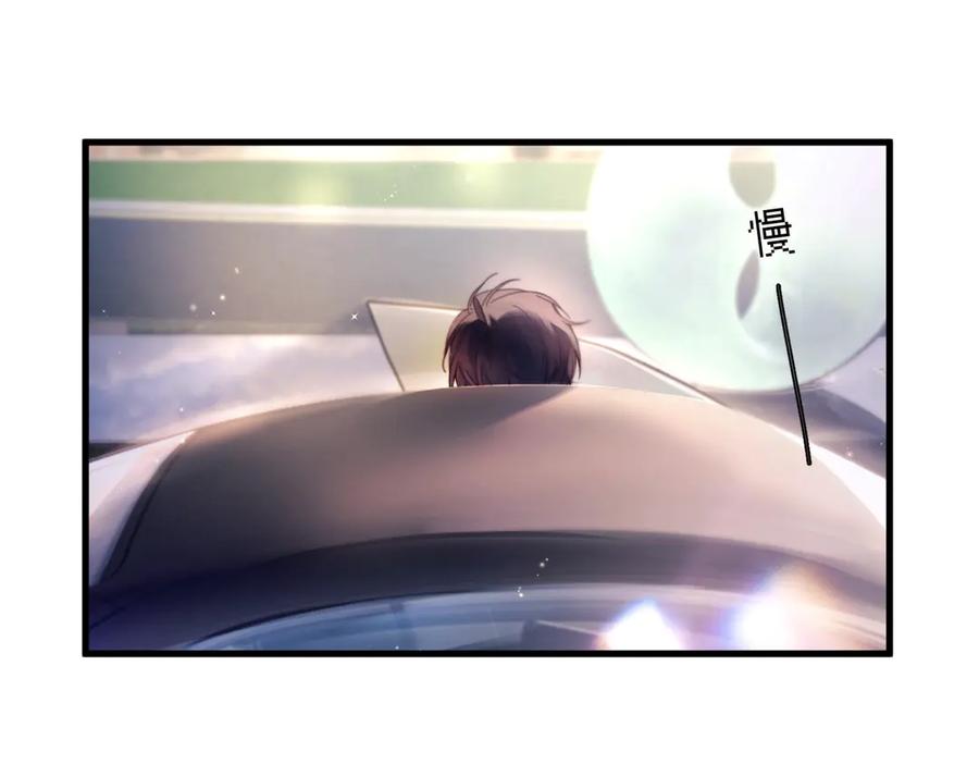 《精卫》第33话 倒计时 第79页