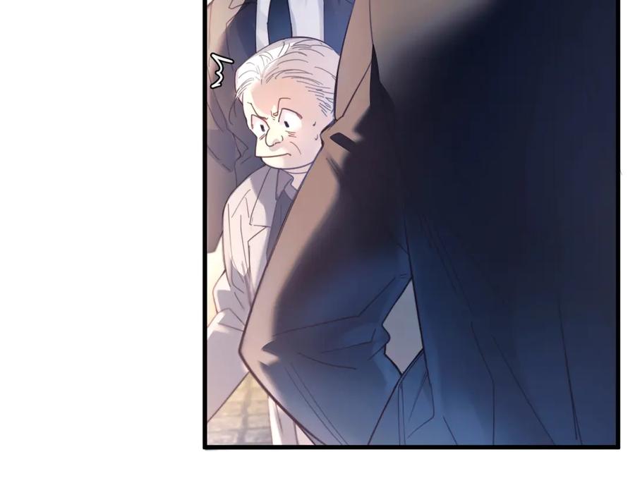 《精卫》第33话 倒计时 第88页