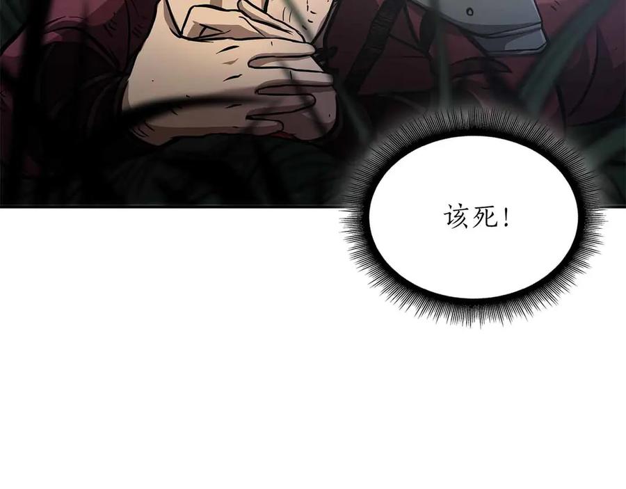 《重生后成为FFF级巫医》第4话 迷之头套男 第179页