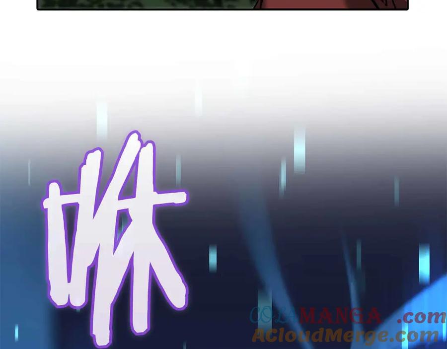 《重生后成为FFF级巫医》第4话 迷之头套男 第209页