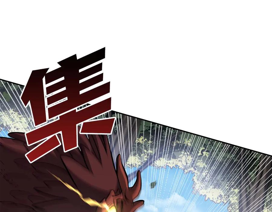 《重生后成为FFF级巫医》第4话 迷之头套男 第27页