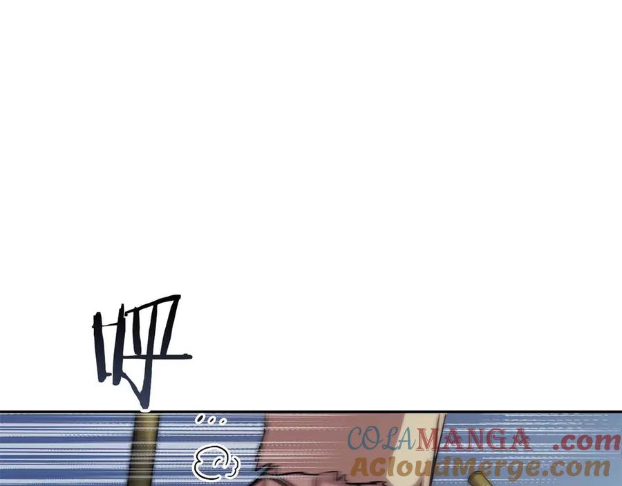 《重生后成为FFF级巫医》第4话 迷之头套男 第5页