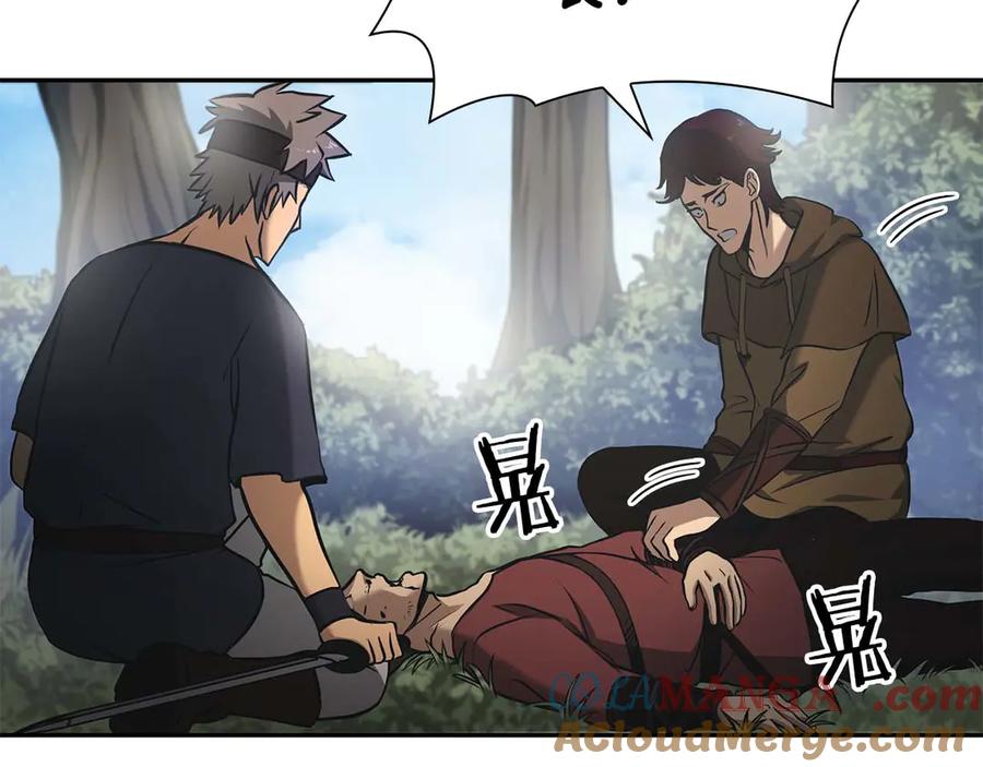 《重生后成为FFF级巫医》第4话 迷之头套男 第101页