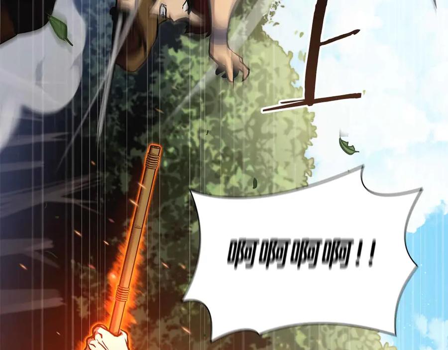 《重生后成为FFF级巫医》第4话 迷之头套男 第135页