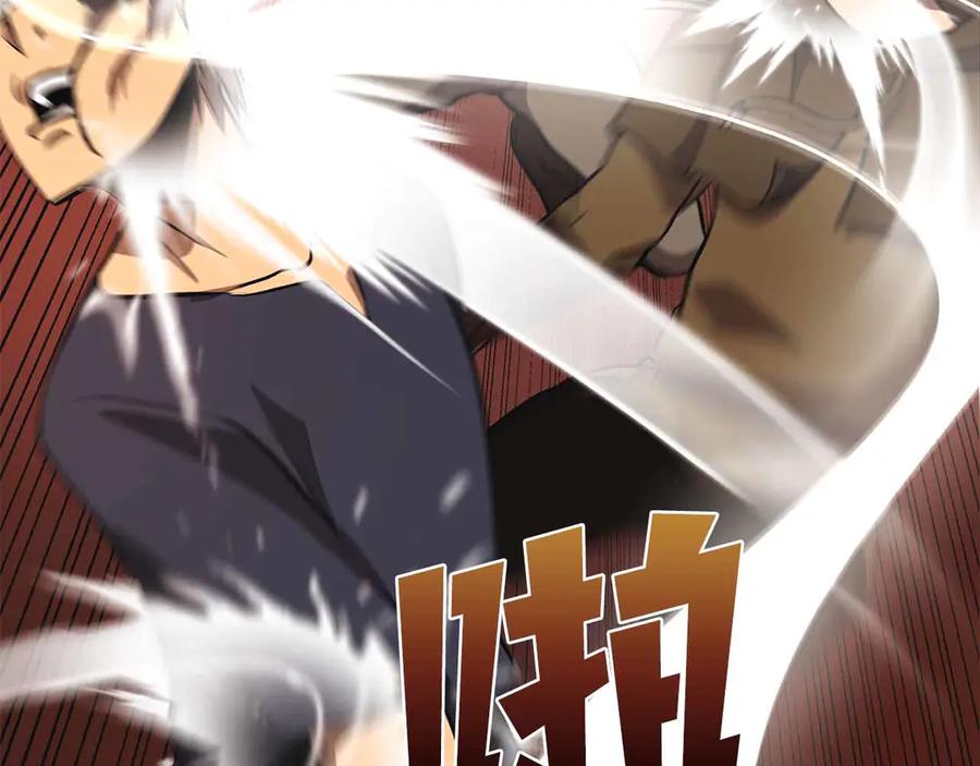 《重生后成为FFF级巫医》第4话 迷之头套男 第140页