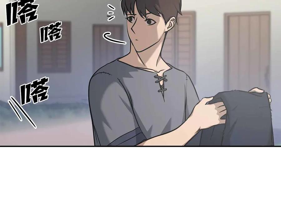 《重生后成为FFF级巫医》第4话 迷之头套男 第10页