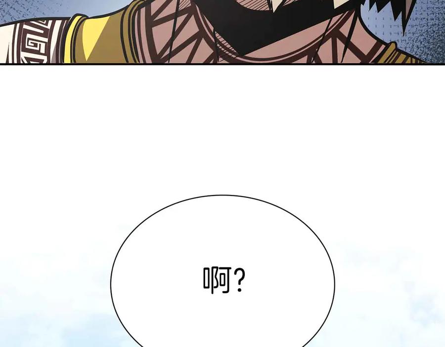 《重生后成为FFF级巫医》第4话 迷之头套男 第67页