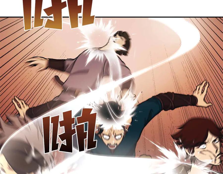 《重生后成为FFF级巫医》第4话 迷之头套男 第139页