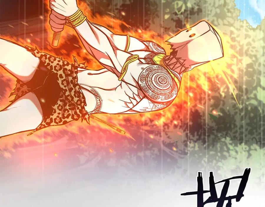 《重生后成为FFF级巫医》第4话 迷之头套男 第136页