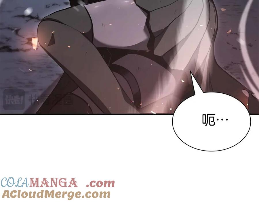 《重生后成为FFF级巫医》第40话 中出叛徒 第213页