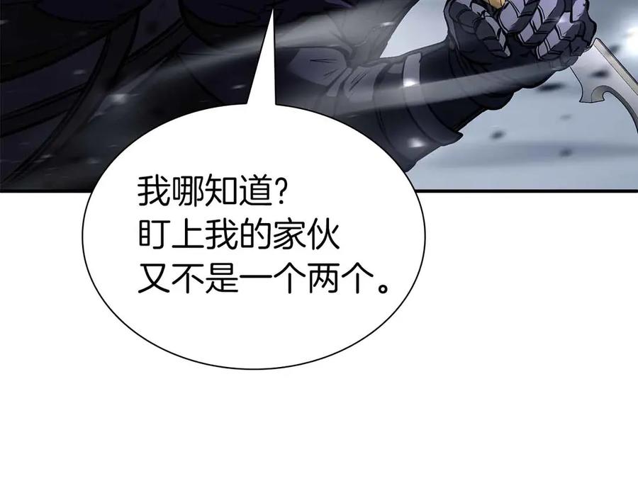 《重生后成为FFF级巫医》第40话 中出叛徒 第123页