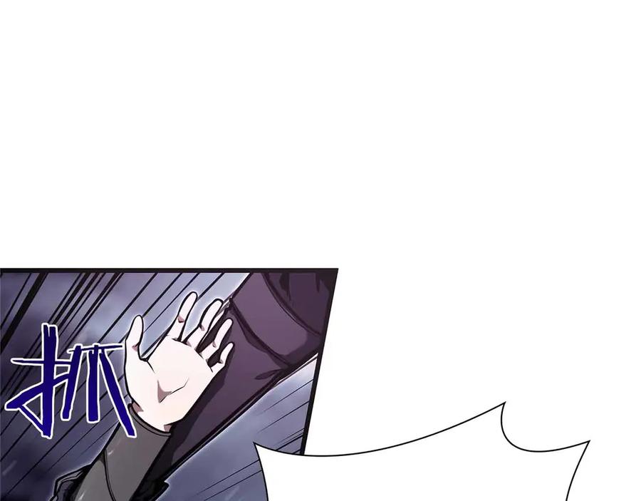 《重生后成为FFF级巫医》第40话 中出叛徒 第171页