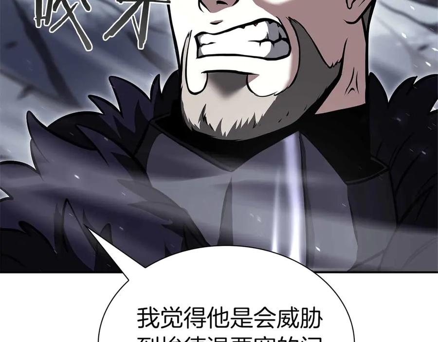 《重生后成为FFF级巫医》第40话 中出叛徒 第58页