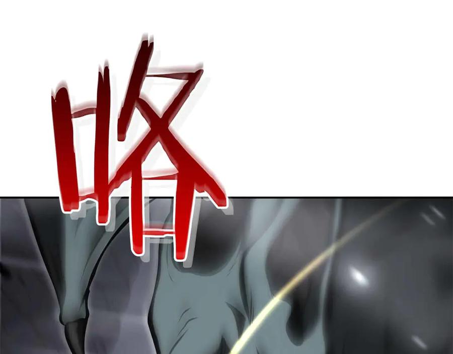 《重生后成为FFF级巫医》第40话 中出叛徒 第76页