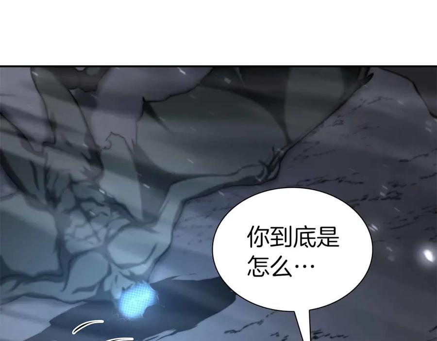 《重生后成为FFF级巫医》第40话 中出叛徒 第11页