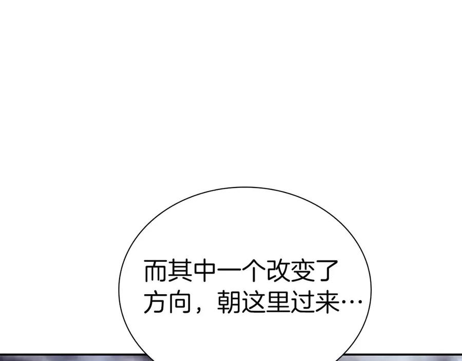 《重生后成为FFF级巫医》第40话 中出叛徒 第24页