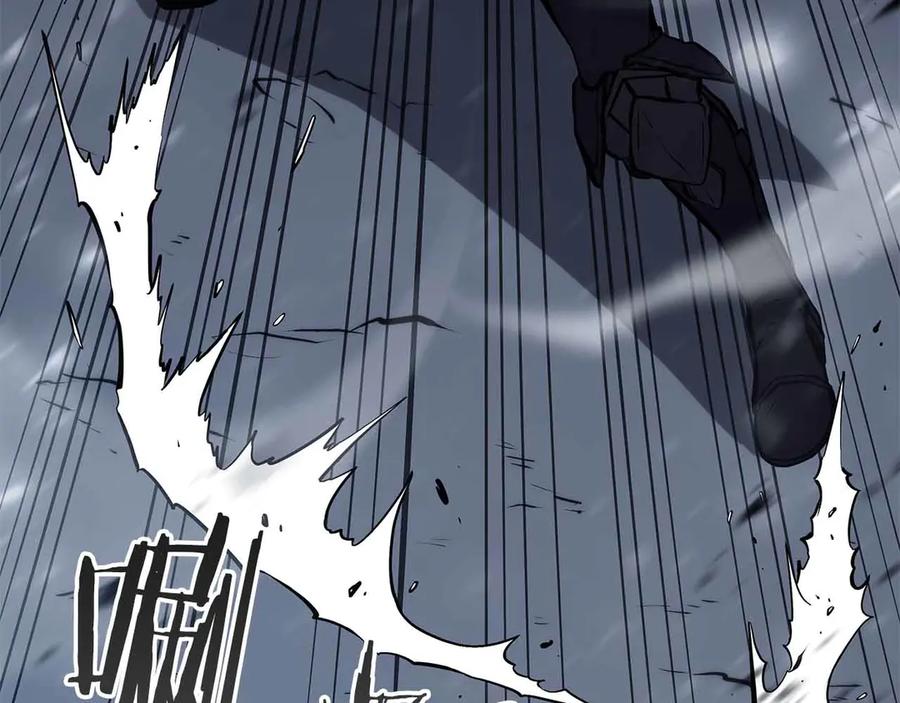 《重生后成为FFF级巫医》第40话 中出叛徒 第135页