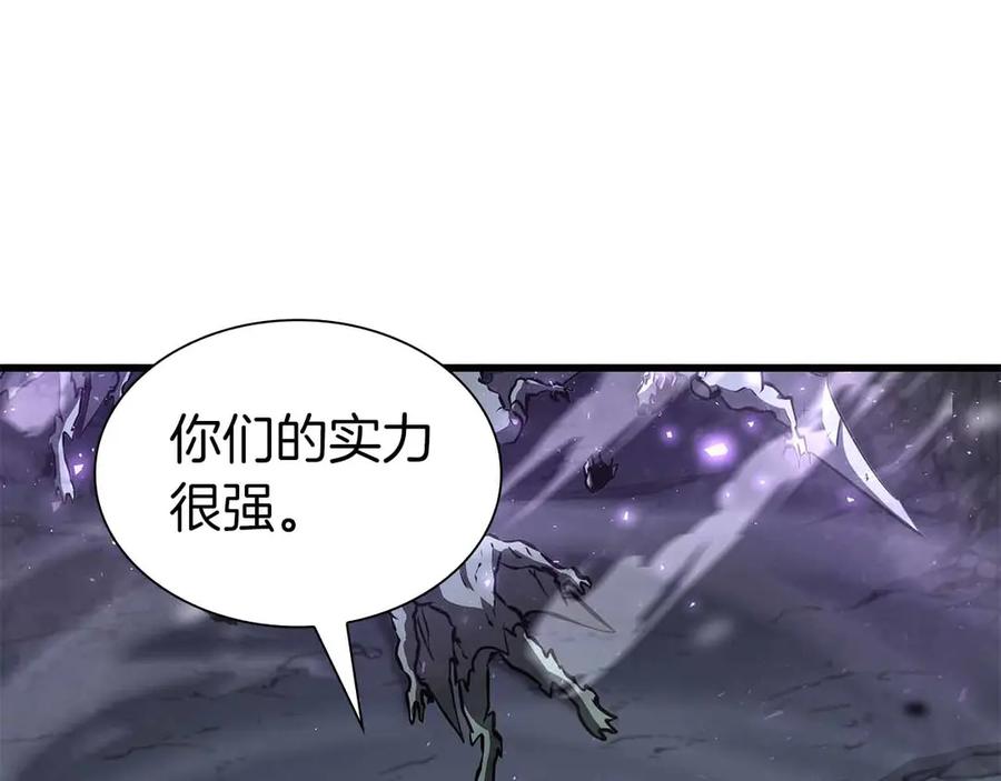 《重生后成为FFF级巫医》第40话 中出叛徒 第190页