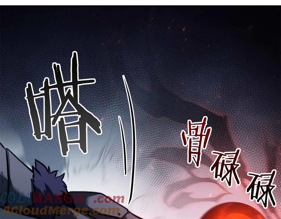 《重生后成为FFF级巫医》第40话 中出叛徒 第93页