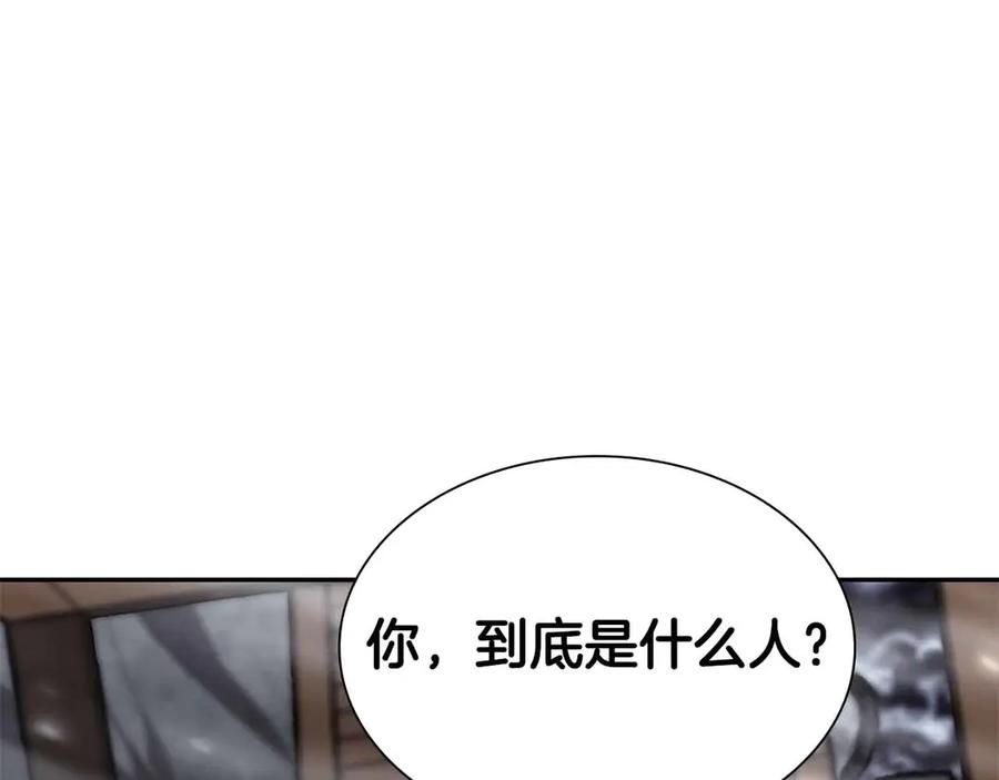 《重生后成为FFF级巫医》第40话 中出叛徒 第31页