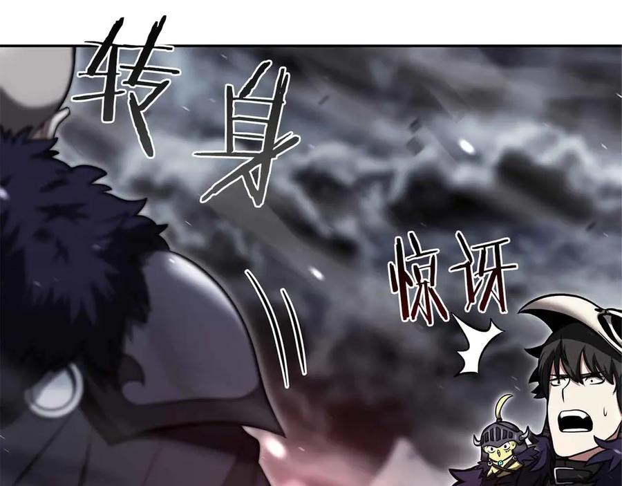 《重生后成为FFF级巫医》第40话 中出叛徒 第60页