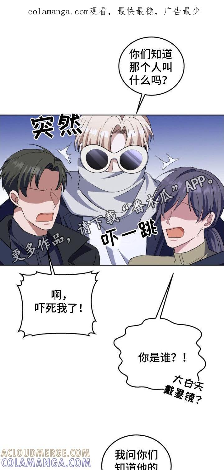 《双重血脉》第40章：消灭 第1页