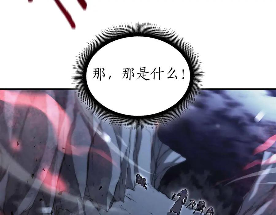 《重生后成为FFF级巫医》第40话 中出叛徒 第250页