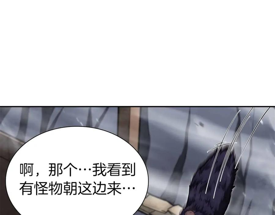 《重生后成为FFF级巫医》第40话 中出叛徒 第50页