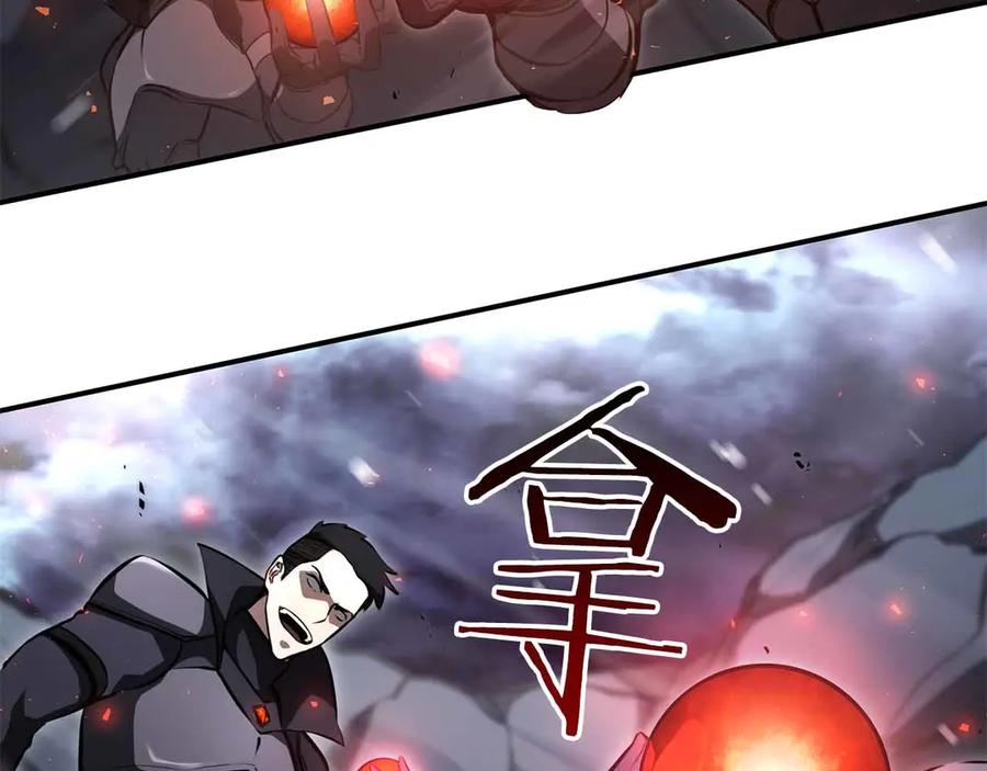 《重生后成为FFF级巫医》第40话 中出叛徒 第236页