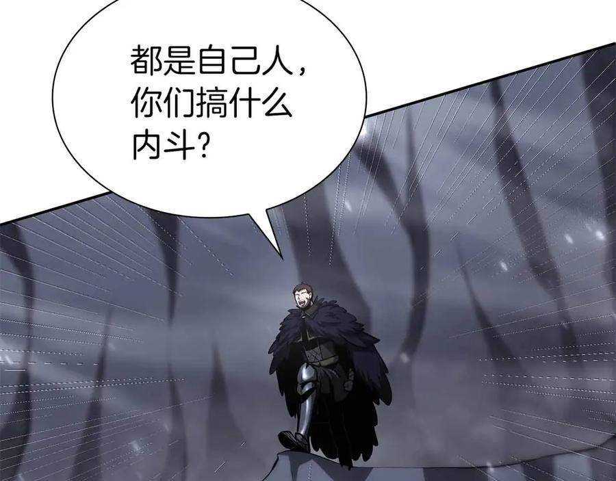 《重生后成为FFF级巫医》第40话 中出叛徒 第42页