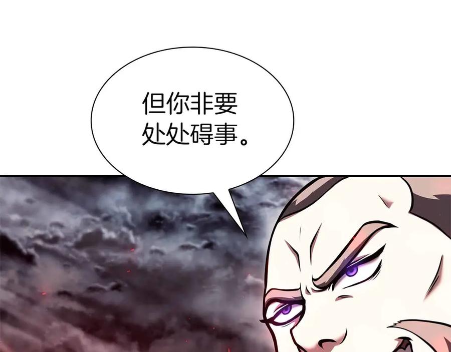 《重生后成为FFF级巫医》第40话 中出叛徒 第67页