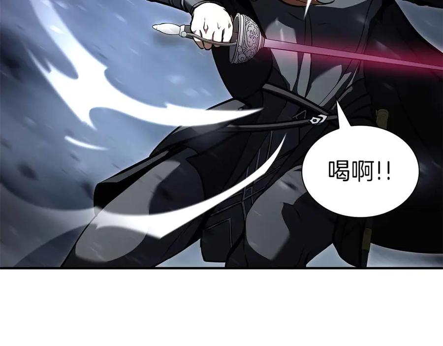《重生后成为FFF级巫医》第40话 中出叛徒 第146页