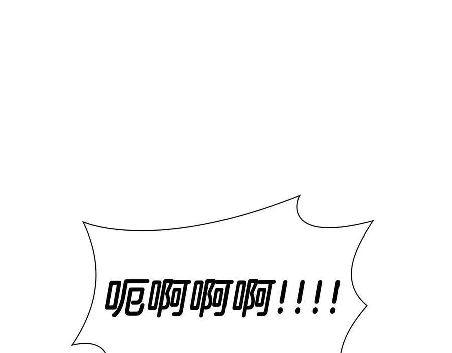 《重生后成为FFF级巫医》第41话 团战VS破烂捕食者 第48页