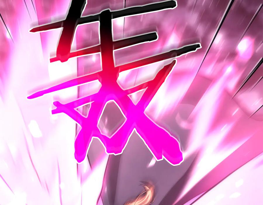 《重生后成为FFF级巫医》第41话 团战VS破烂捕食者 第211页