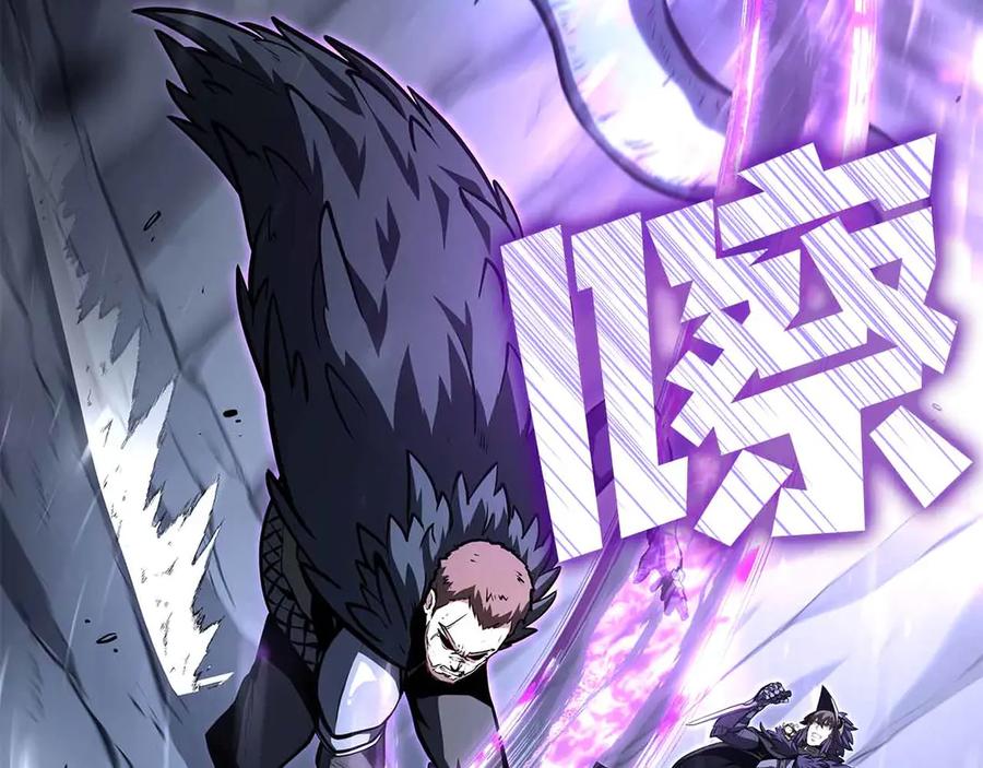《重生后成为FFF级巫医》第41话 团战VS破烂捕食者 第148页