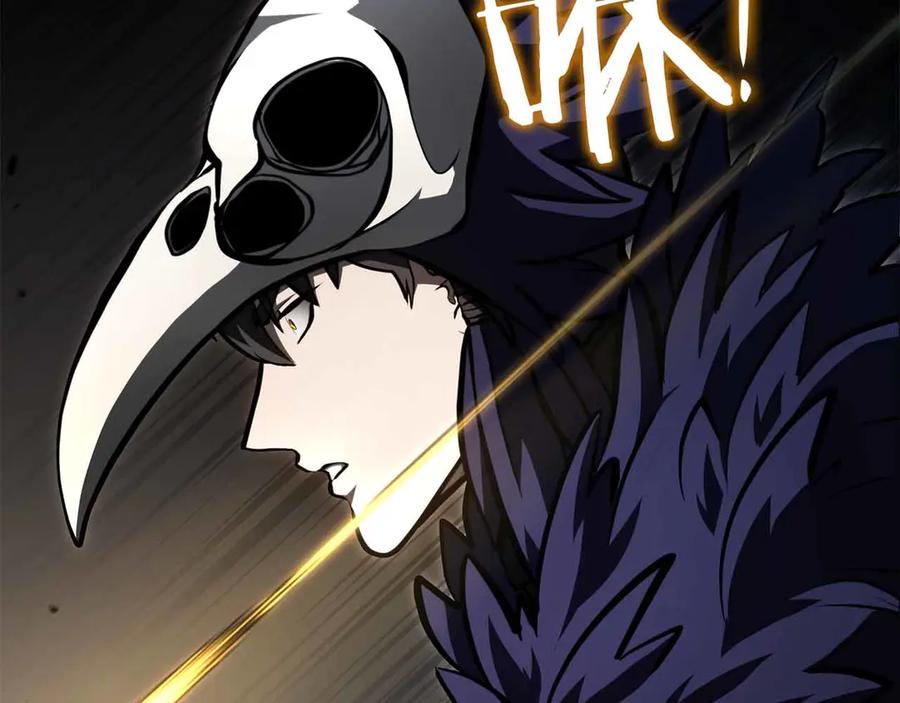 《重生后成为FFF级巫医》第41话 团战VS破烂捕食者 第155页